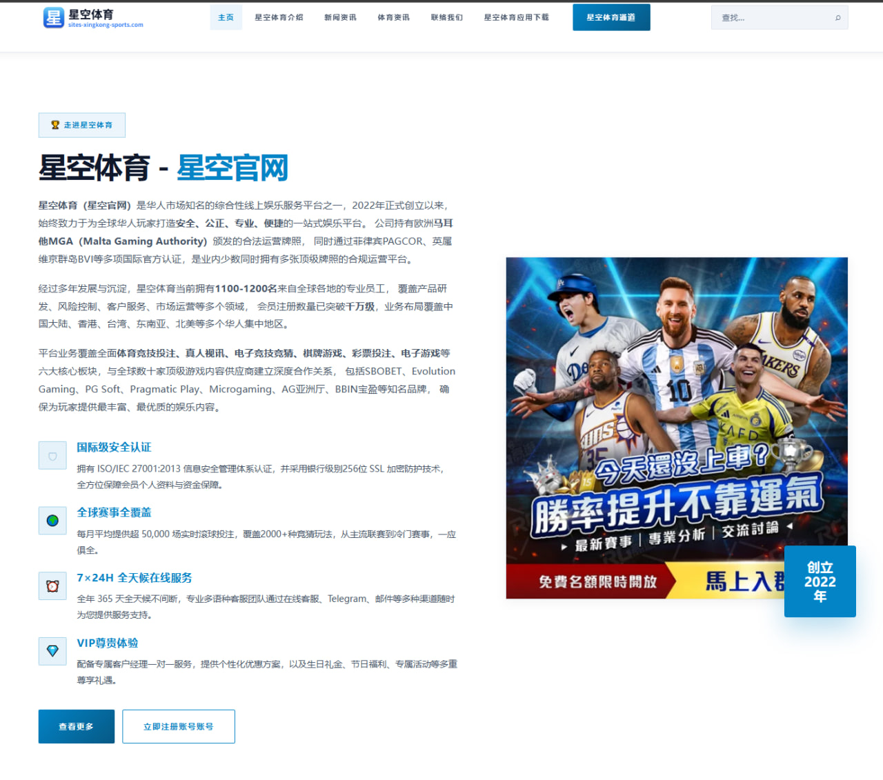 阿门迎来5年2.08亿续约火箭的时代新篇章