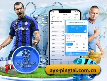 爱游戏平台 APP